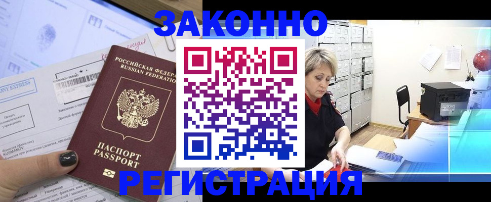 форма 3 в Черняховске