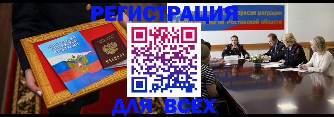 регистрация для дет. сада в Черняховске